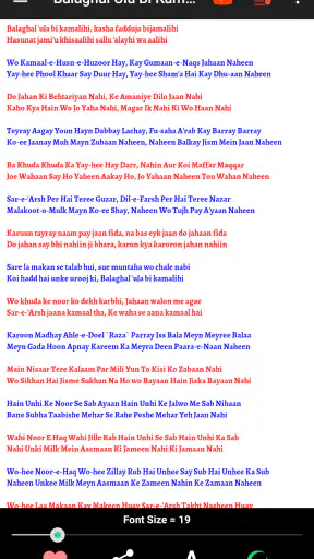 My Naat Book (Lyrics & Videos) screenshot