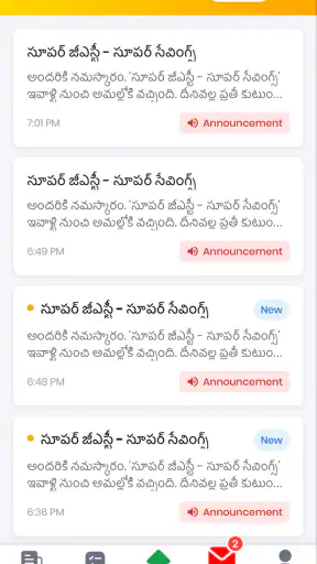 MyTDP screenshot