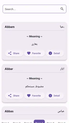 Name Meaning Dictionary Urdu screenshot