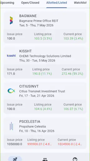 Narada: Check IPO Allotment screenshot