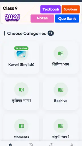 NCERT Class 9 Text Books 2026 screenshot