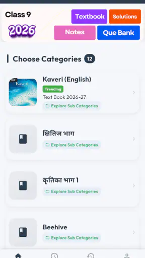 NCERT Class 9 Text Books 2026 screenshot