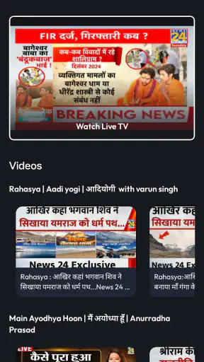 News24 screenshot