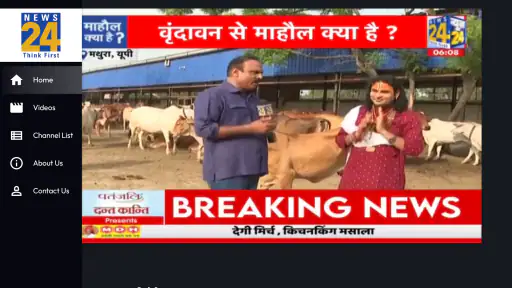 News24 screenshot