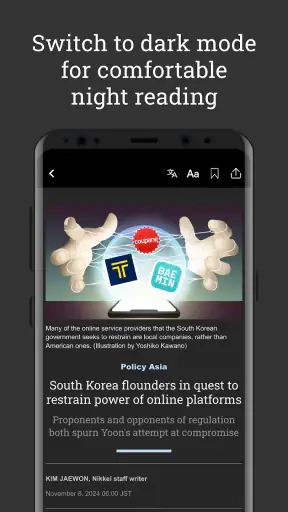 Nikkei Asia - Business News screenshot