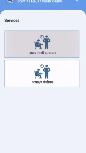 NILP - MP screenshot
