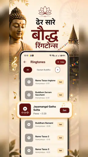 Nirvana - Ringtones and Status screenshot