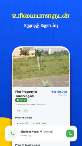 Nithra Bhoomi-Buy, Sell Assets screenshot