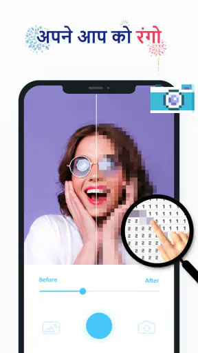 No.Pix - संख्या से रंग screenshot