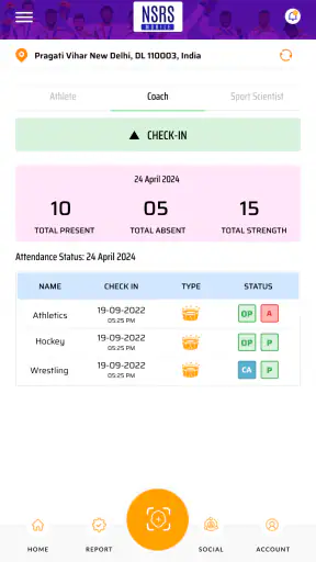 NSRS screenshot