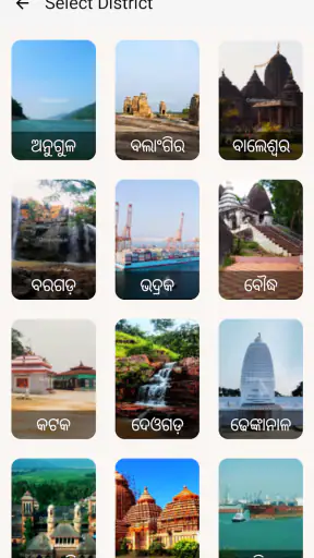 Odia Calendar 2026 – Panjika screenshot