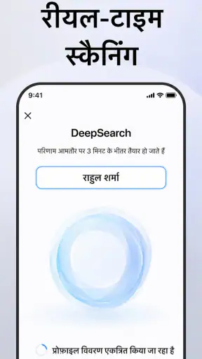 OneSearch: चैटबॉट और डीप सर्च screenshot