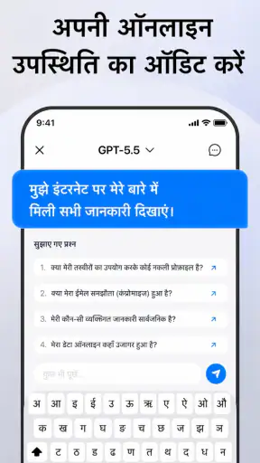 OneSearch: चैटबॉट और डीप सर्च screenshot