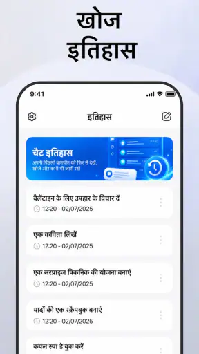 OneSearch: चैटबॉट और डीप सर्च screenshot