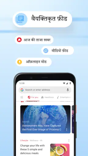 Opera Miniवेब ब्राउज़र screenshot