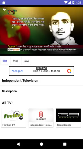 OXOO - Android Live TV & Movie screenshot