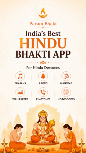 Param Bhakt: Sanatan App screenshot