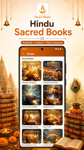 Param Bhakt: Sanatan App screenshot