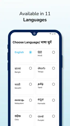 Paytm फॉर बिज़नेस: screenshot