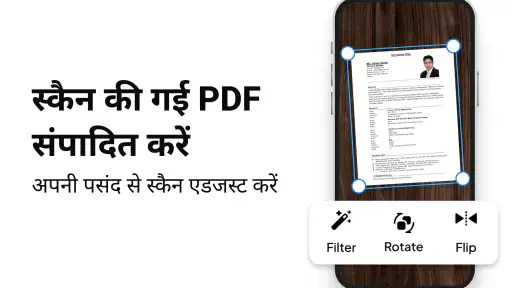 PDF रीडर, सभी PDF दर्शक screenshot