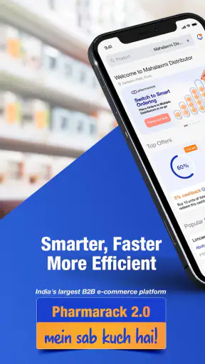 Pharmarack-Retailer 2.0 screenshot