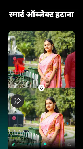 Photo.ai: AI फोटो एडिटर screenshot