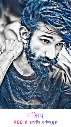Photo Lab फ़ोटो एडिटर एप screenshot