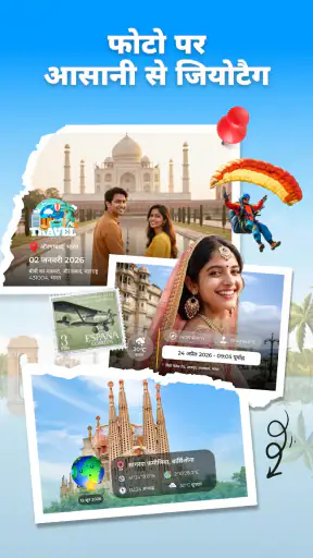 Photo Video Location: GPS Cam screenshot