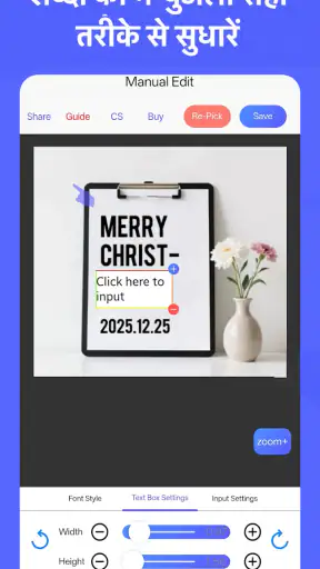 PicTextEdit-फोटो टेक्स्ट बदलें screenshot