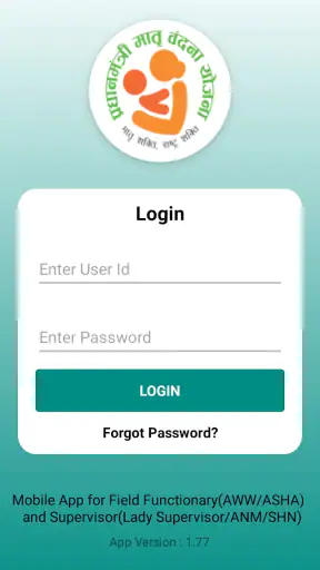 PMMVY Soft screenshot