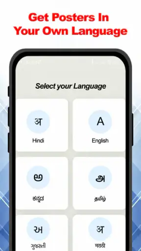 Polimart - Poster ki Dukan screenshot
