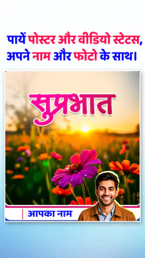 Polimart - Poster ki Dukan screenshot