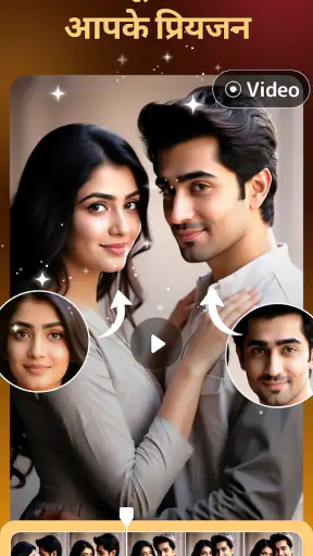 POPDoll:एआई वीडियो मेकर screenshot