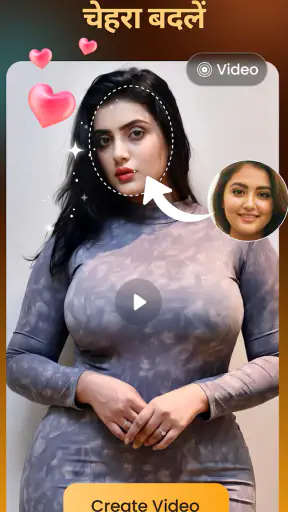 POPDoll:एआई वीडियो मेकर screenshot