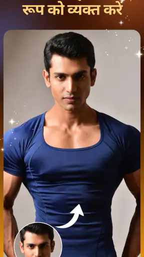 POPDoll:एआई वीडियो मेकर screenshot