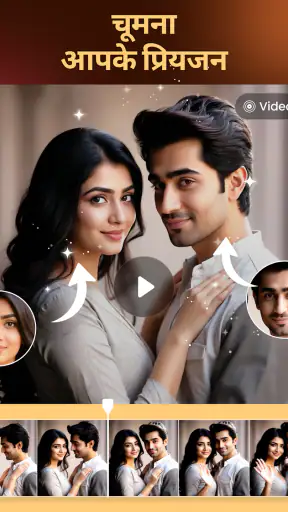 POPDoll:एआई वीडियो मेकर screenshot