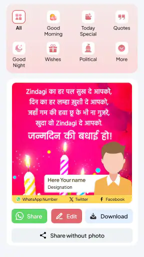Post Share: Status with Photo screenshot