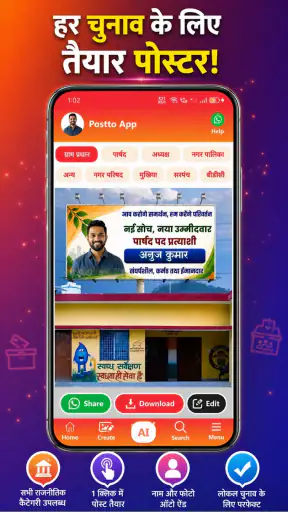 Postto AI: Post & Video Maker screenshot