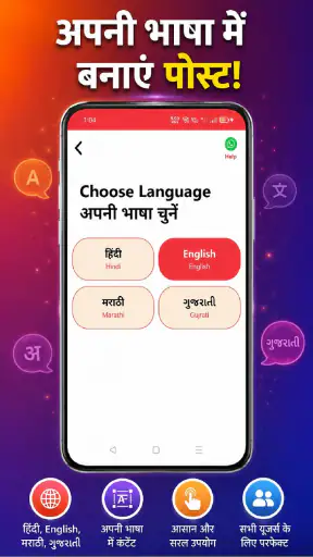 Postto AI: Post & Video Maker screenshot