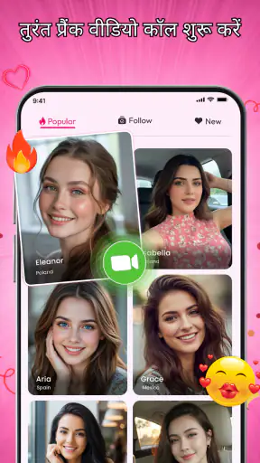 Prank Call - Funny Prank Chat screenshot