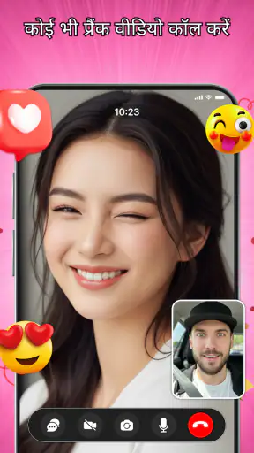 Prank Call - Funny Prank Chat screenshot