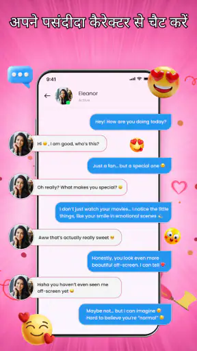 Prank Call - Funny Prank Chat screenshot
