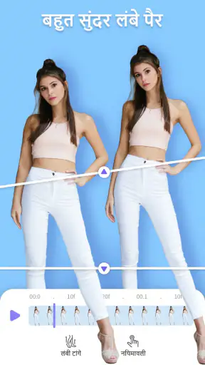 PrettyUp-वीडियो फेस बॉडी एडिटर screenshot