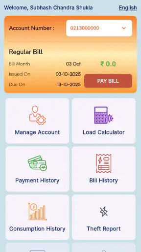 PSPCL Consumer App screenshot