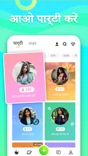 Qwick live:लाइव आनंद लें screenshot