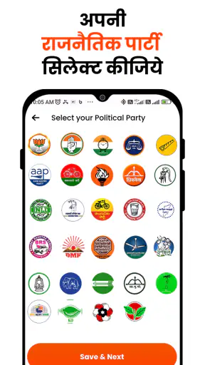 RajNeta – Political Posters screenshot