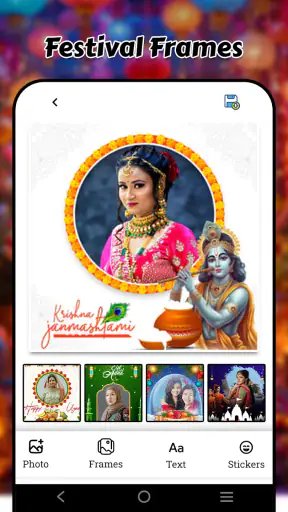 Raksha Bandhan Photo Status screenshot