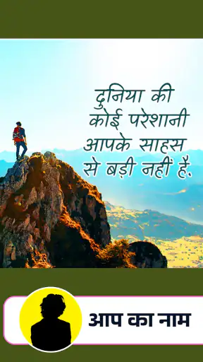 Raksha Bandhan Video Status screenshot