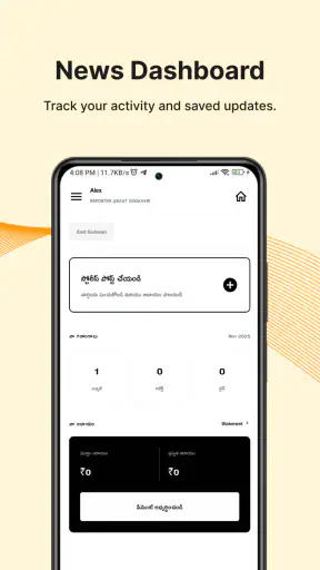 Rapid News - Daily News App screenshot