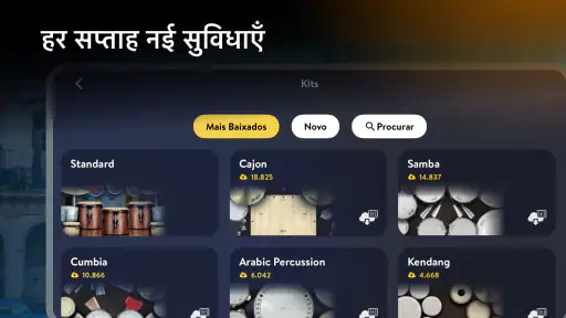 Real Percussion: वाद्ययंत्र screenshot